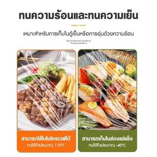 ฟิล์มห่ออาหาร แรปห่ออาหาร 30 ซ.ม.x 90เมตร .PEพลาสติกใส ใช้ห่อหุ้มอาหารได้ทุกชนิด ทั้งผัก ผลไม้ ปลา