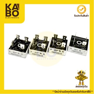 Diode Bridge ไดโอดบริด 4 ขาทรงสี่เหลี่ยมรุ่น KBPC- 1000V 25A…