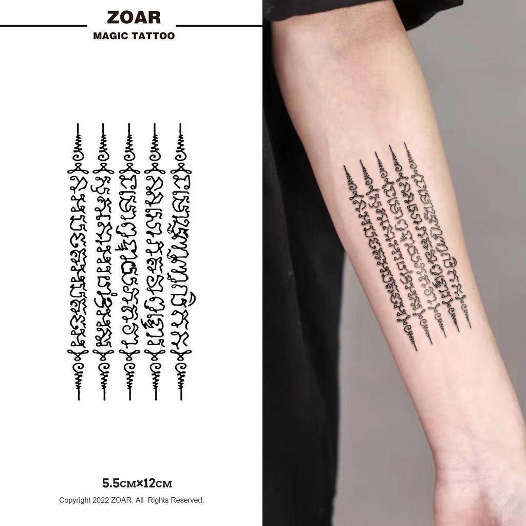 ZOAR-003 แทททูกันน้ำ สติ๊กเกอร์รอยสักสมุนไพร ยันต์ไทยห้าแถว กันน้ำ กันรอย ยาวนาน กึ่งถาวร แสดงสี