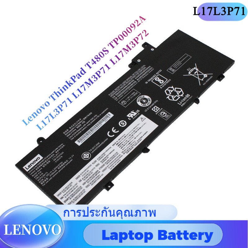 💖Lenovo L17L3P71 แบตเตอรี่ ของแท้ T480S สำหรับ Lenovo ThinkPad T480S Lenovo Battery L17M3P71 L17M3P7