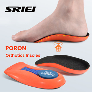 Sriei 1 คู่ แบนขนาด Insoles แผ่นรองรับส่วนโค้งของส้นเท้า พื้…
