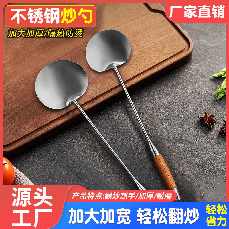 โซฟาด้ามยาวช้อนผัดเชฟไม้พายจาน-ช้อนกินหนาไม้พายเหล็กป้องกันการแบ่งทนอุณหภูมิสูงชุดเครื่องครัวครัวเรื