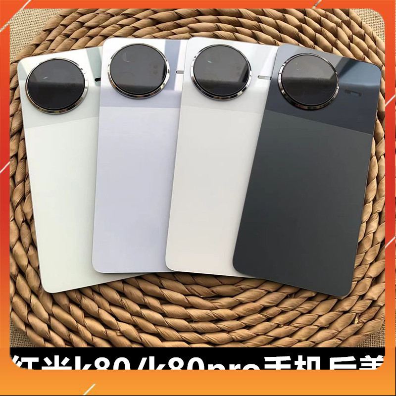 ฝาหลัง Xiaomi Redmi K80 / Redmi K80 Pro