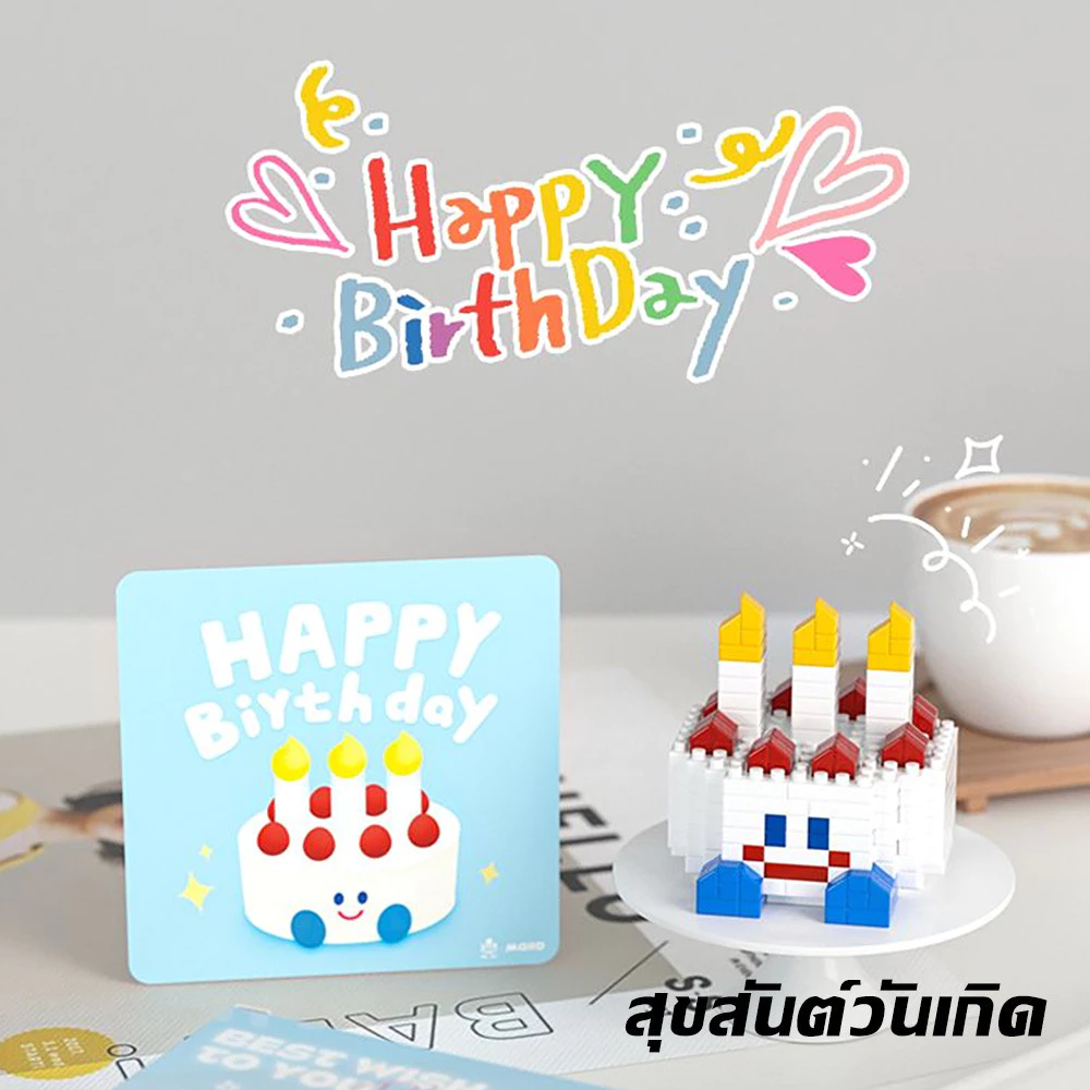 ชุดบล็อกเค้กวันเกิด DIY มีแสง เข้ากันได้กับเลโก้ thumbnail 6
