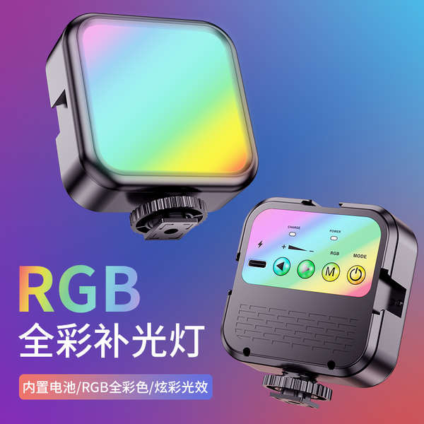 ไฟไลฟ์สด ไฟติดห้อง Kerunle Full Color RGB Pocket เติมแสงกล้อง SLR โทรศัพท์มือถือการถ่ายภาพการถ่ายภาพ