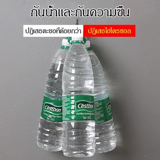 BLIVO ตะขอใหญ่ ซื้อ 10 แถม 2 รับน้ำหนักได้ 30kg ตะขอใหญ่ติดผนัง ตะขอแขวนผนัง ตะขอแขวนติดผนัง ตะขอติดผนัง