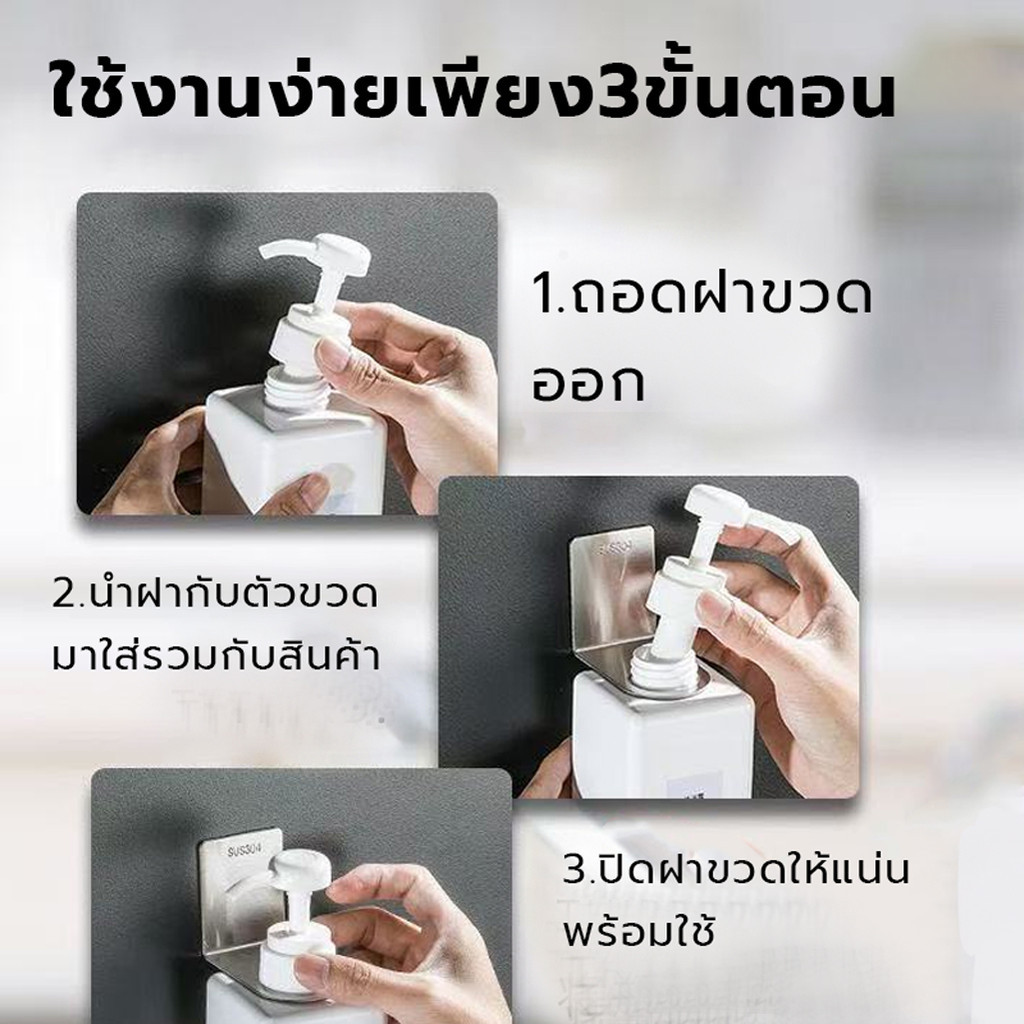 ที่แขวนขวดแชมพู ผนังสีเงิน/สีดําสแตนเลสปั๊มมือยืนแขวนขวดแขวนชั้นวาง,ห้องน้ําแชมพูและสบู่ตู้แร็ค แบบหัวปั๊ม ไม่ต้องเจาะ - รูปที่ 5