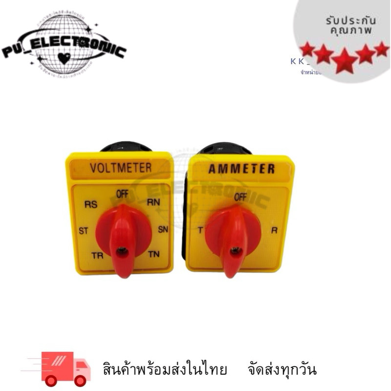 SA16-4-3 AMMETER/ SA16-7-3 VOLTMETER SELECTOR CAM SWITCH โวลท์/แอมป์มิเตอร์ ซีเล็คเตอร์สวิตช์ หน้า 5