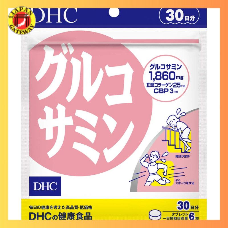DHC กลูโคซามีน 30 วัน (180 เม็ด)[ส่งตรงจากประเทศญี่ปุ่น]