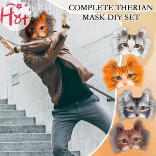 GE 29ชิ้นหน้ากากชุดหน้ากากเปล่าครึ่งหน้ามือวาดสัตว์ฟ็อกซ์หน้…