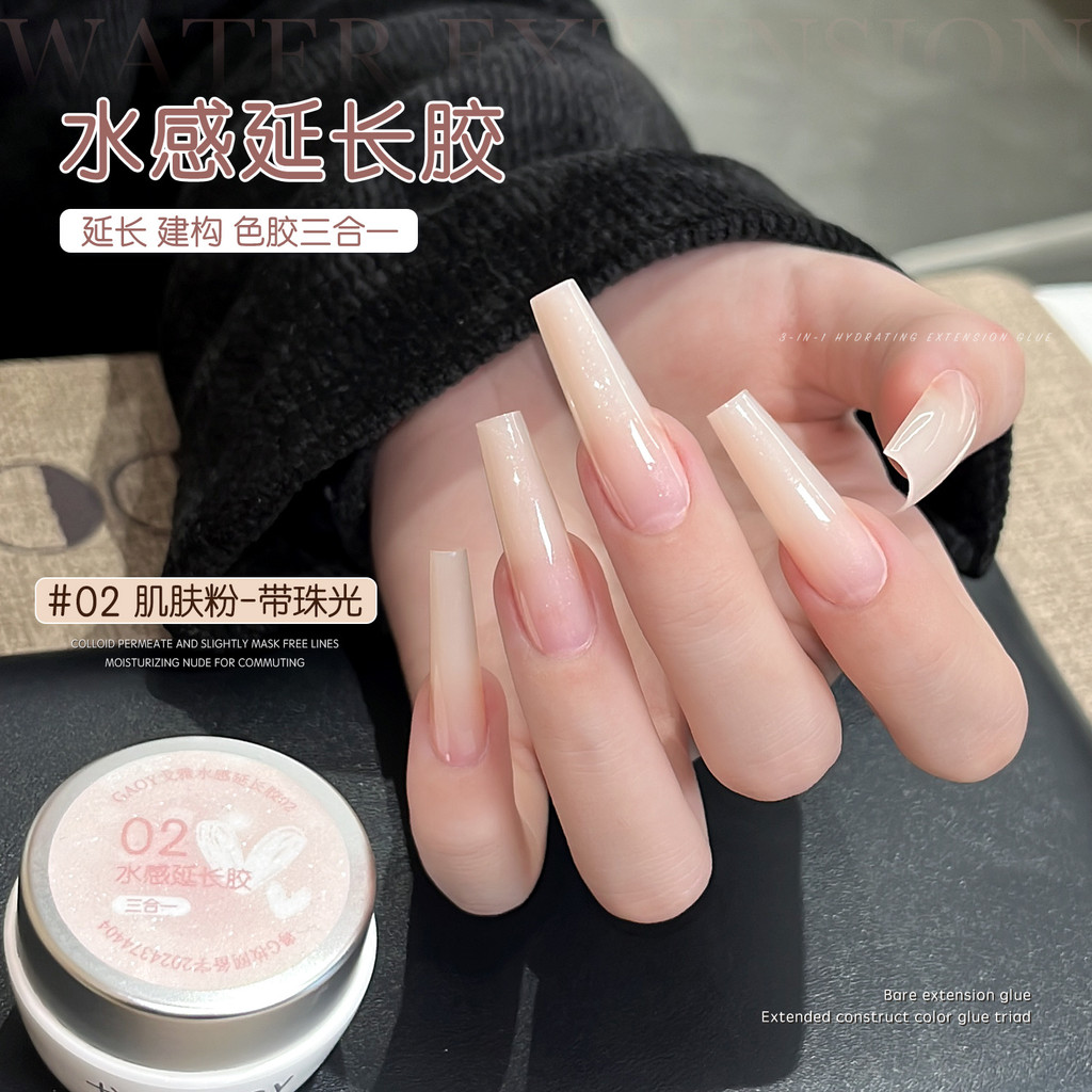 น้ำยาทาเล็บ GAOY Goya 3-in-1 แบบน้ำ สำหรับสร้างเล็บ สีชมพูนู้ด สำหรับร้านทำเล็บ