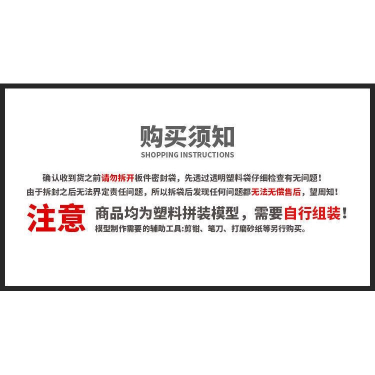 [สินค้าใหม่ร้านค้าใหม่พิเศษ][5637คนสรรเสริญ] ไทปัน8827 Fix Bai Xueji ปีกบินนางฟ้าขนร่วง MG1: รุ่นประกอบ100พร้อมปืนดาวแคระ12กระบอก - รูปที่ 5