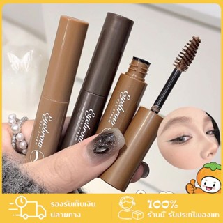 มาสคาร่าคิ้ว สามมิติ สีน้ำตาล แห้งเร็ว กันน้ำ ติดทนนาน