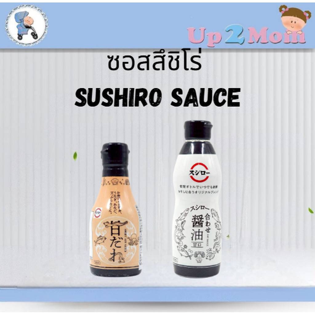 Sushiro Sauce ซอสจาก สึชิโร่ スシロー 合わせ醤油450ml＆甘ダレ230ml