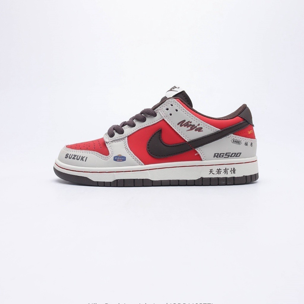 รองเท้าสเก็ตบอร์ด Nike SB Dunk Low "Suzuki RG500" สีเทา แดง น้ำตาล ขนาด 36-45