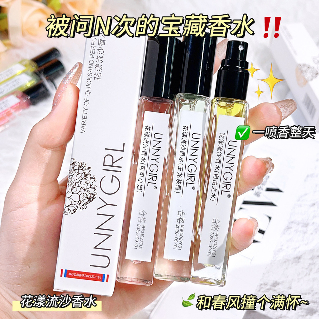 น้ําหอมสุภาพสตรีติดทนนานกลิ่นหอมแสงตัวอย่างตลาดกลางคืนแผงลอยน้ําหอม006 V8HQ