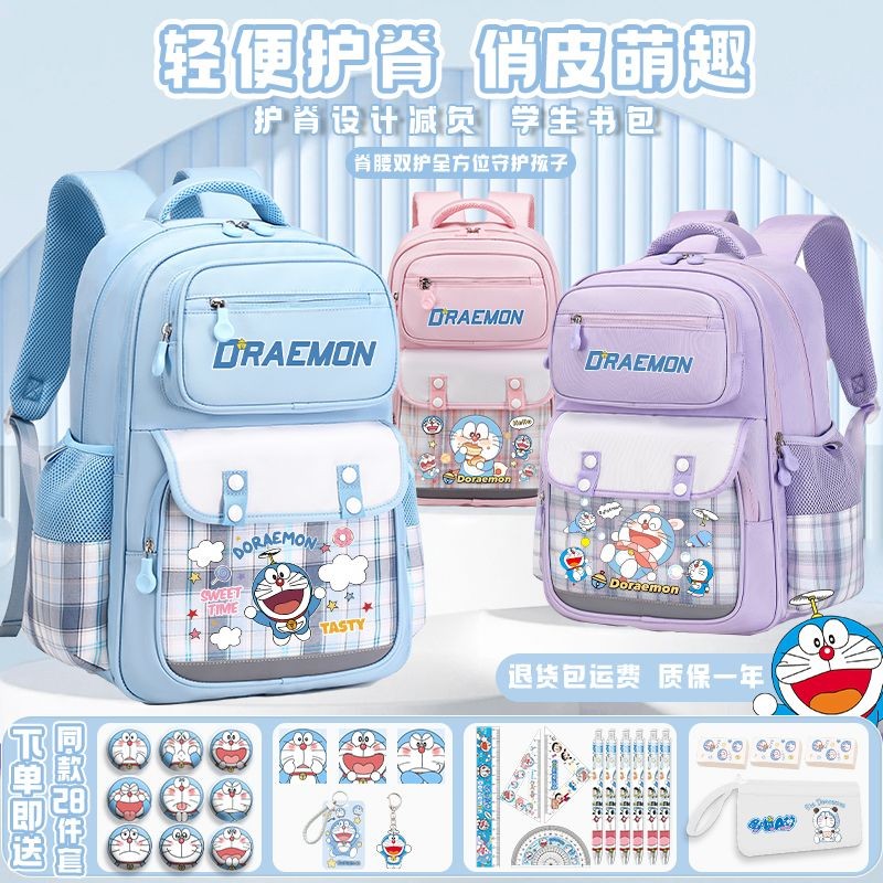 กระเป๋าเป้การ์ตูน Doraemon น่ารัก ความจุขนาดใหญ่ กระเป๋าเป้สองไหล่สำหรับนักเรียนประถม