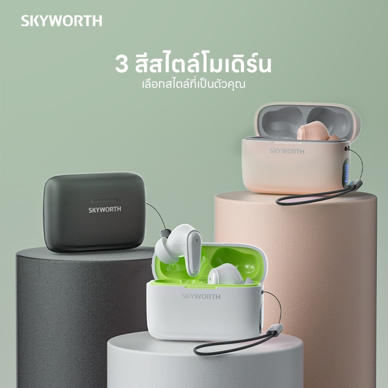 Skyworth SEP007 BT 5.2 หูฟังไร้สายบลูทูธ หูฟังเอึยร์ หูฟังเกมมิ่ง หูฟังกีฬา TWS