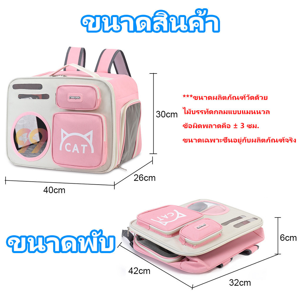 ของมาใหม่ 99PET กระเป๋าใส่แมว การระบายอากาศและระบายอากาศได้หลายเหลี่ยมเพชรพลอย พื้นที่ขนาดใหญ่ความจุขนาดใหญ่ กระเป๋าแมว