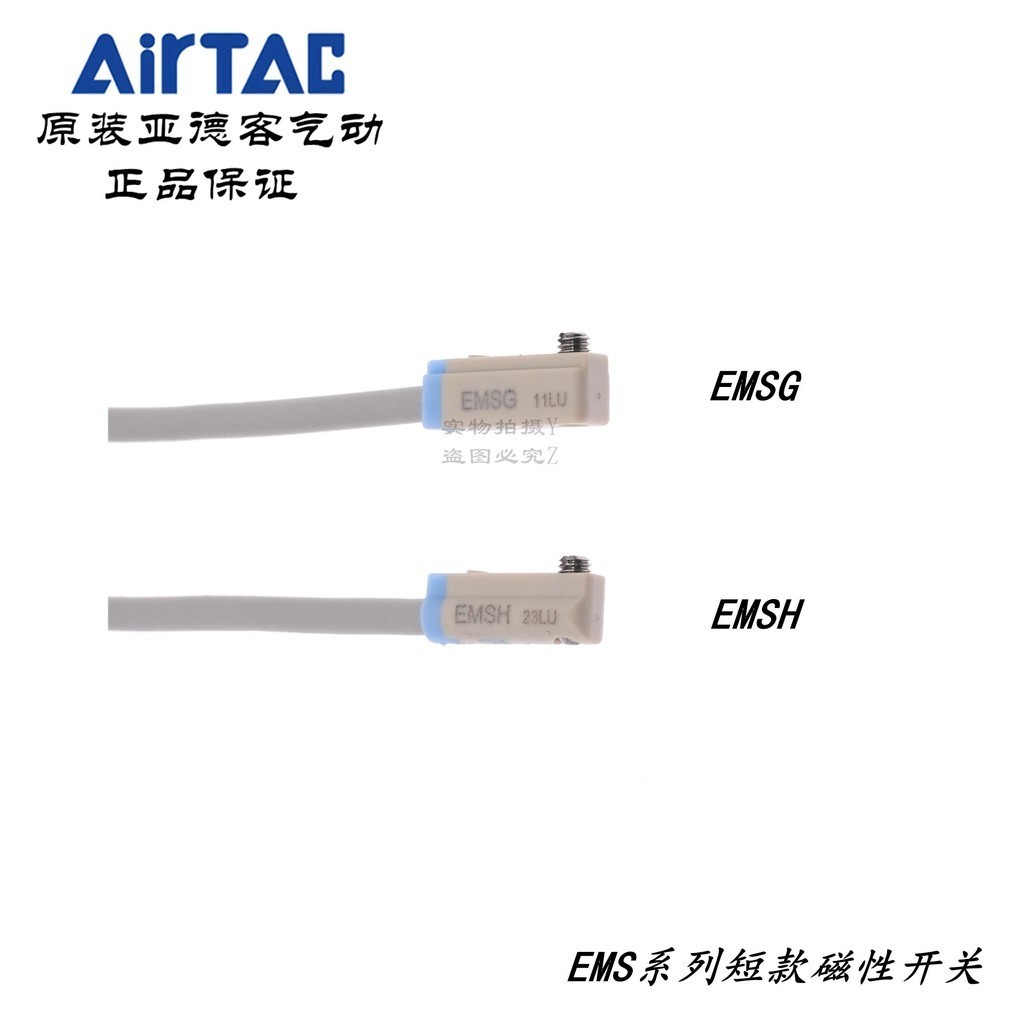 Airtac AirTAC Electronic Mini Short Induction Magnetic Switch EMSH/EMSG-020/M08/M12-W