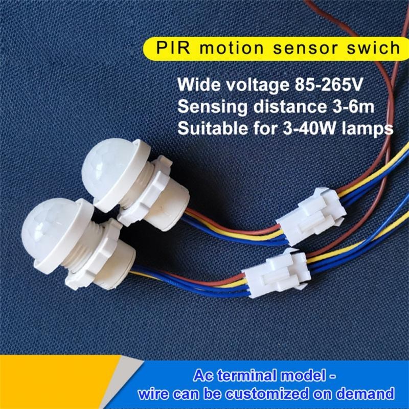 สวิตช์เซนเซอร์ตรวจจับการเคลื่อนไหวร่างกายมนุษย์ อินฟราเรด PIR มีไฟกลางคืน LED ปรับได้