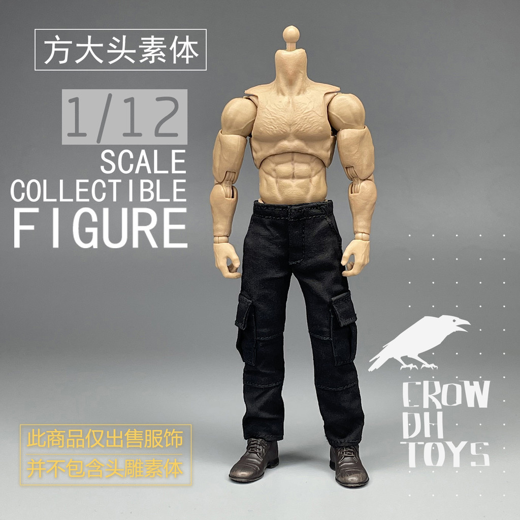 กางเกงคอมแบท หัวเหลี่ยม ขนาดใหญ่ 1/12 20 ซม. สําหรับ CROW DH TOYS
