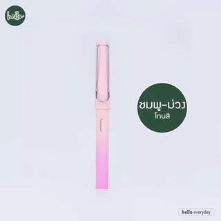 hello - ดินสอไม่ต้องเหลา ยางลบในตัว เทียบเท่าดินสอไม้100แท่ง HB สีทูโทน พาสเทล