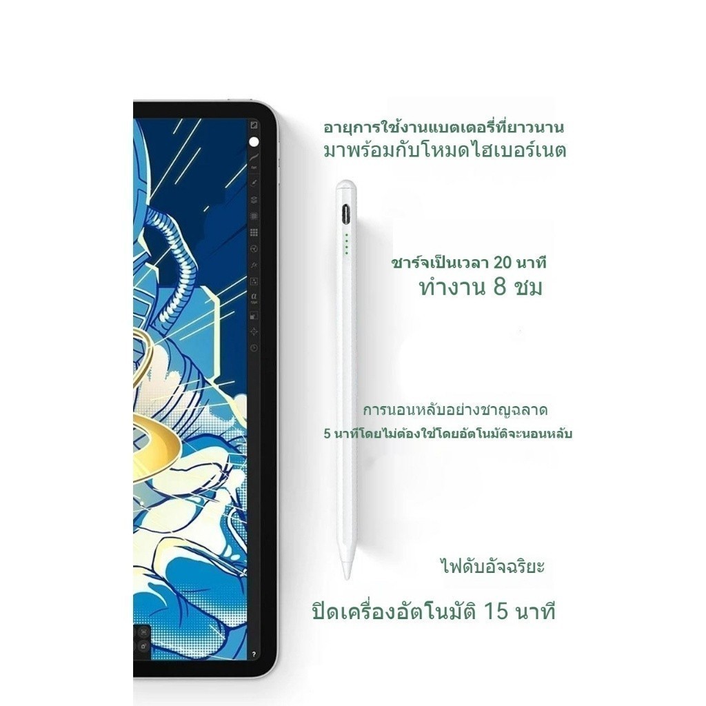 ปากกาไอแพด สำหรับ Air5 Air4 Air3 Pro12.9/11 gen10,9,8,7,6 9.7 ปากกาสไตลัส Stylus Pencil 2 ปากกาทัชสกรีน - รูปที่ 6