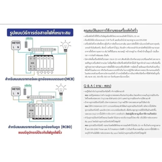 NANO Plus ตู้คอนซูมเมอร์ 2ช่อง เมนธรรมดาMCB/กันดูดRCBO กันไฟดูดไฟช็อตไฟเกิน ตู้ไฟ เมนกันดูด