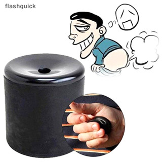 Flashquick Farg เสียงผายลม Poter Gag Joke Machine Party บีบผ…