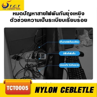 NL-คุณภาพ อินฟินิทเคเบิ้ลไทร์เกรดส่งออก 4" 6" 8" 10" 12" 14" นิ้ว แพค100เส้น ขาว/ดำ Cable tie หนวดกุ้ง สายรัดพลาสติก