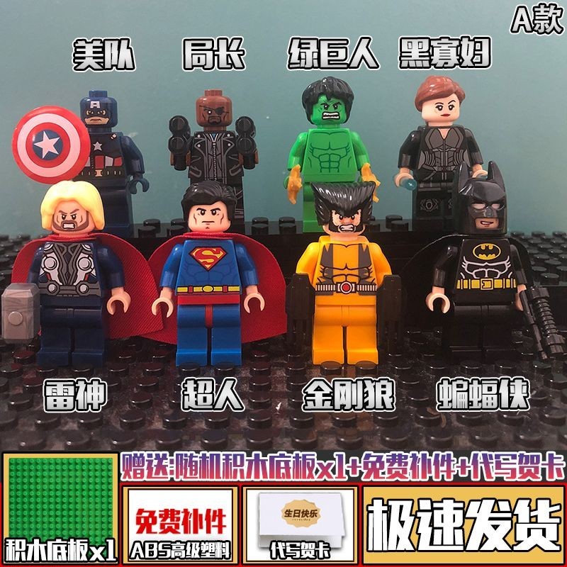 ใช ้ งานร ่ วมกับ Lego Marvel Building Blocks Avengers Four Iron Man Spiderman Boy การศึกษาเด ็ กประกอบของเล ่ น RNQR