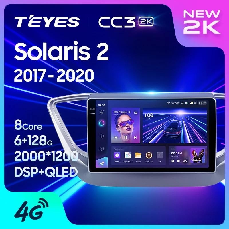 [BTG ] Teyes CC3 2K สําหรับ Hyundai Solaris 2 2017 - 2020 รถวิทยุมัลติมีเดียเครื ่ องเล ่ นวิดีโอนําทางสเตอริโอ GPS Android 10 ไม ่ มี 2din 2 din dvd