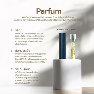 Journal Parfum 15 ml. (Case+Refill)