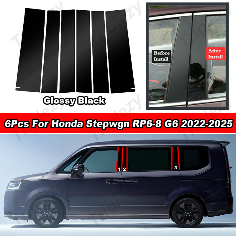 6pcs Glossy เปียโนสีดํารถหน้าต่างประตูคอลัมน์ Center BC เสาโพสต์ Trim สําหรับ Honda Stepwgn RP6 RP7 RP8 2022-2024 G6 คาร์บอนไฟเบอร์ Drcoration สติกเกอร์อุปกรณ์เสริมฝาครอบ
