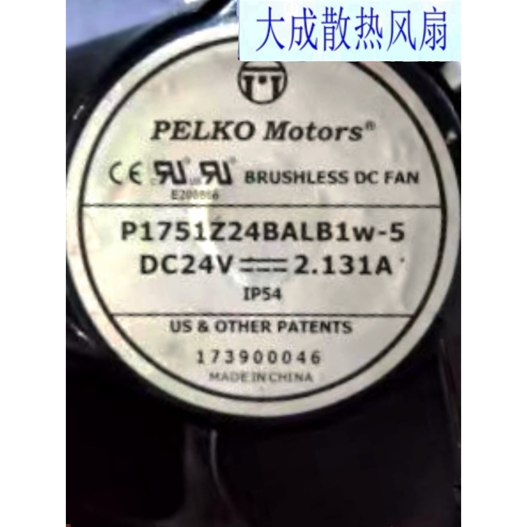 PELKO MOTORS P1751Z24BALB1W-5 24V 2.131 A Senlan พัดลมระบายความร้อนอินเวอร์เตอร์