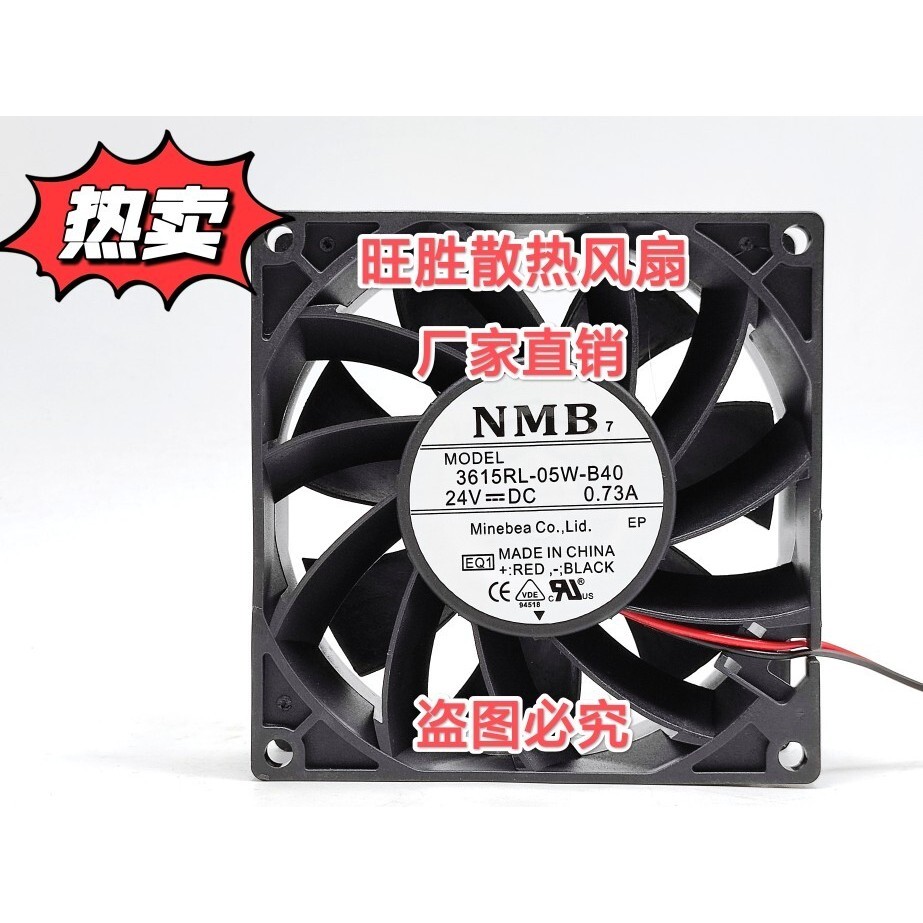 NMB 3615RL-05W-B40 24V 0.73 9CM 9038 พัดลมระบายความร้อนอินเวอร์เตอร์