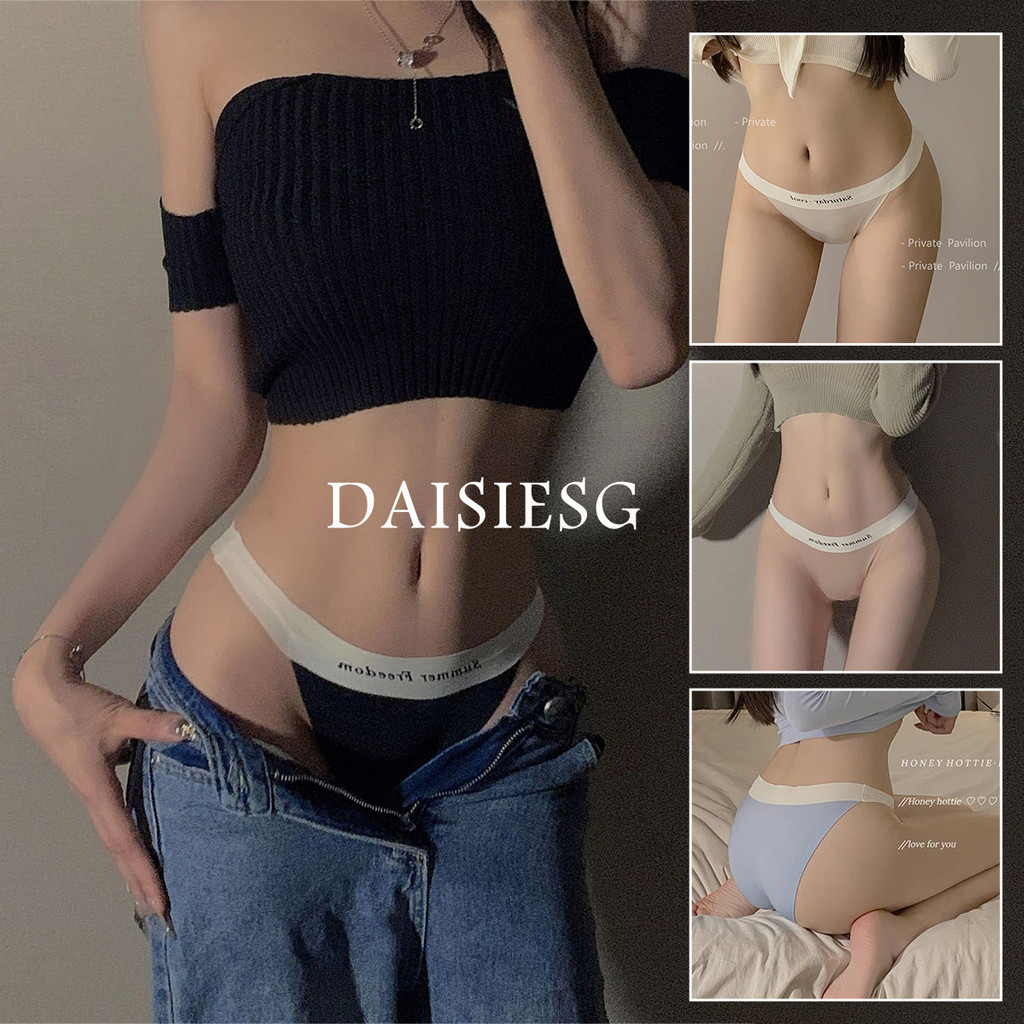 DG-Daisies_G กางเกงในผู้หญิง ใส่สบายเนื้อผ้านุ่มและระบายอากาศได้ดี ทรงเอวต่ำไร้รอยต่อ I38