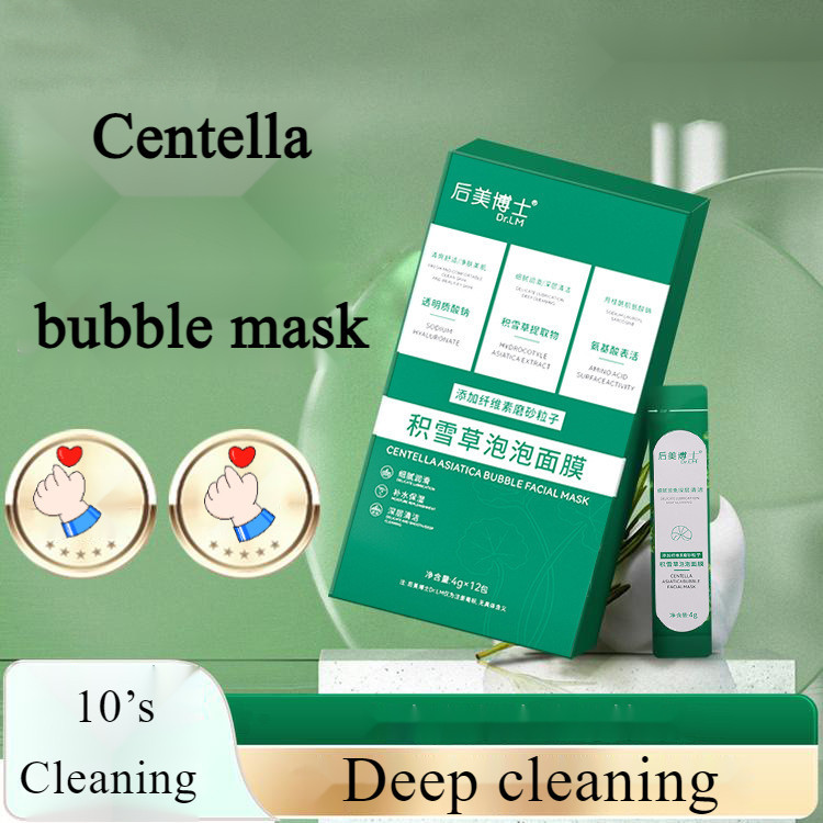 Doctor Houmei Centella Asiatica Bubble Mask ทําความสะอาดล้ําลึก Blackhead Pore Mud Mask Star Centell
