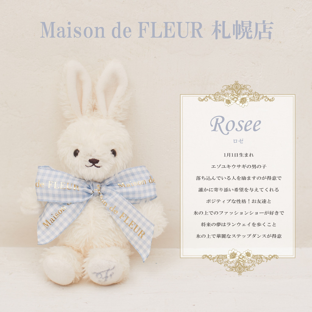 Maison De FLEUR Japanese New Limited Cute Plush Bunny Doll Hanging Ornament Bag Ornament