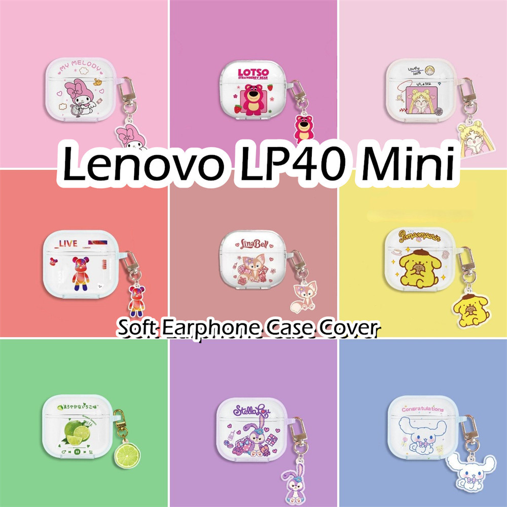 【พร้อมส่ง】นําไปใช้กับ Lenovo LP40 Mini เคส Case เคสหูฟัง การ์ตูนง่าย ซิลิโคนนุ่ม เคส เคสหูฟัง