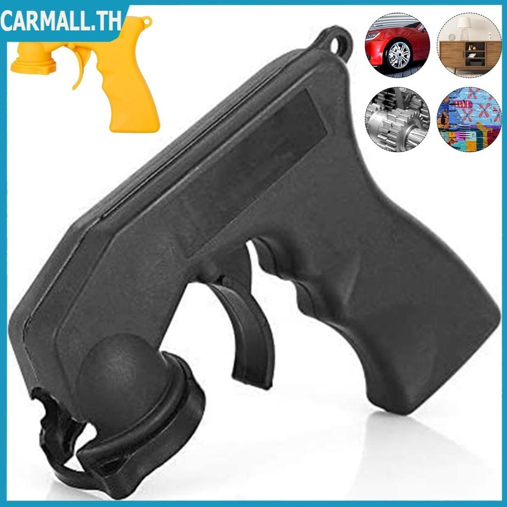 Paint Spray Handle Paint Care สเปรย์ละอองสเปรย์เครื่องมือ Handle w/ Full Grip ปุ่มล็อคคอ SHOPSBC9501