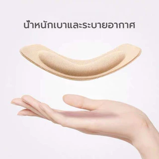 แผ่นกันกัด แผ่นฟองน้ํารองส้นเท้า 1คู่ กันรองเท้าหลวม แบบนิ่ม ทนต่อการสึกหรอ