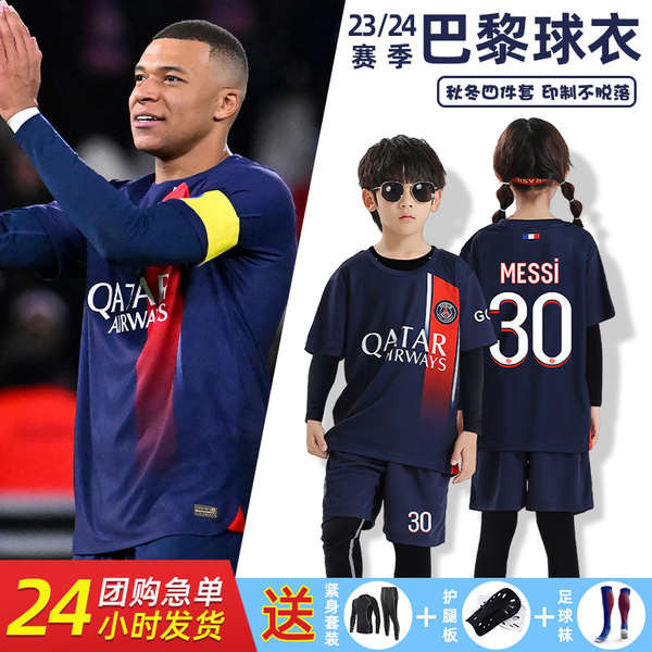 เสื้อบอล เสื้อบอลไทย เสื้อแข่ง Grand Paris Saint-Germain เสื้อฝึกซ้อมแขนยาว Mbappe Neymar เสื้อแข่งฟุตบอลผู้ชาย