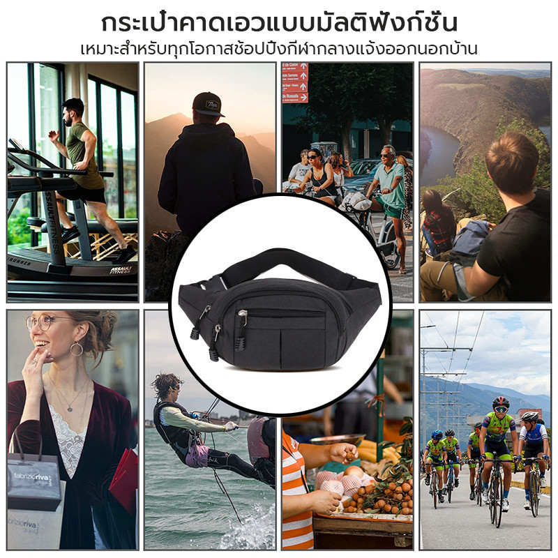 กระเป๋าคาดอกคาดเอวแต่งซิปสวยงาม มีซับระบายอากาศ กระเป๋าคาดอกSPORTS