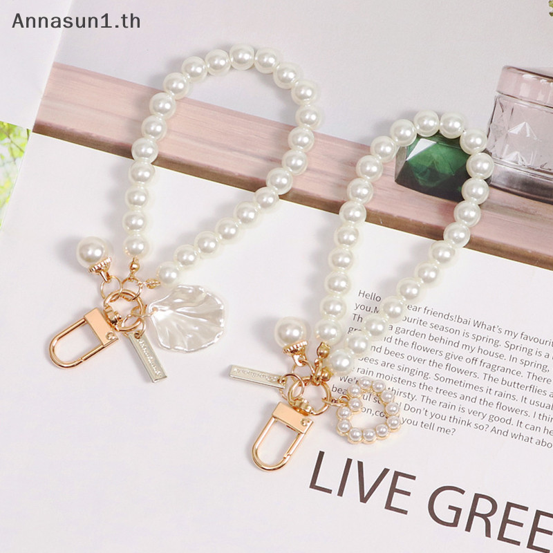 Annasun 1PC DIY หัวเข็มขัดแหวนตะขอผู้ถือกุญแจกระเป๋าจี้พวงกุญแจโทรศัพท์มือถือกรณีโซ่ Pearl String กระเป๋าจี้เครื่องประดับ TH