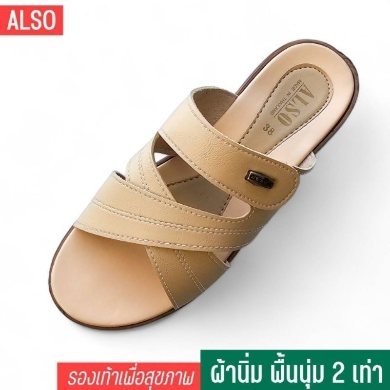 รองเท้าแตะผู้หญิง พื้นนุ่ม แบบสวม ใส่สบาย รองเท้าแตะเพื่อสุขภาพ สูง 2 นิ้ว