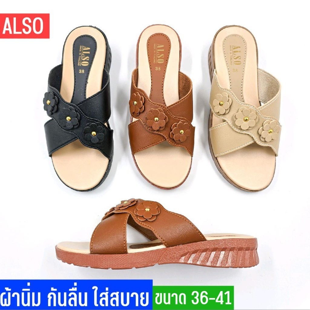 รองเท้าแตะเพื่อสุขภาพ ผู้หญิง แบบสวม พื้นนิ่ม เบา ใส่สบาย