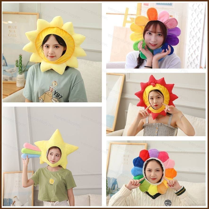 หมวกตุ๊กตาคอสเพลย์ Sun Flower Star Plush ของขวัญเด็กสาวน่ารัก Photo Props วันเกิด