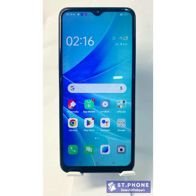 OPPO A57(4+64GB) มือถือมือ-สองสภาพสวยพร้อมใช้งาน ประกันร้าน 14วัน(ฟรีชุดชาร์จ)